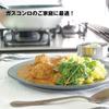 Hokuriku Aluminum Omelet 13 x 19 Gas Made in Even Heating All Durable Frying Made in Abrasion Resistance Test Passed 1 Million Cast Daikin Heat Japan