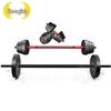 Zhongjing Dual-Use Dumbbell & Barbell Fitness Set