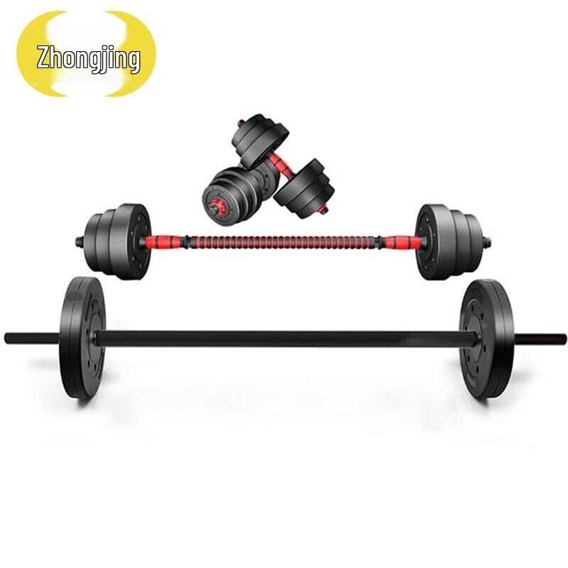 Zhongjing Dual-Use Dumbbell & Barbell Fitness Set
