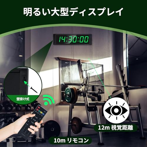 YZ Gym Timer, Gym Clock with Start/Stop Button, Workout Interval Timer, 12/24H Digital Timer Stop Clock, Portable Stopwatch Countdown with Remote, Fit