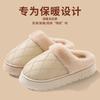 Heel cotton slippers New PU waterproof thick-bottomed autumn and winter high-top non-slip warm wool slippers