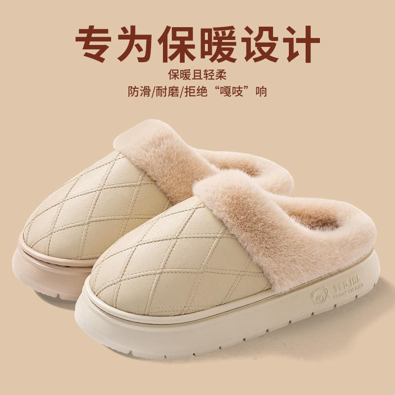 Heel cotton slippers New PU waterproof thick-bottomed autumn and winter high-top non-slip warm wool slippers