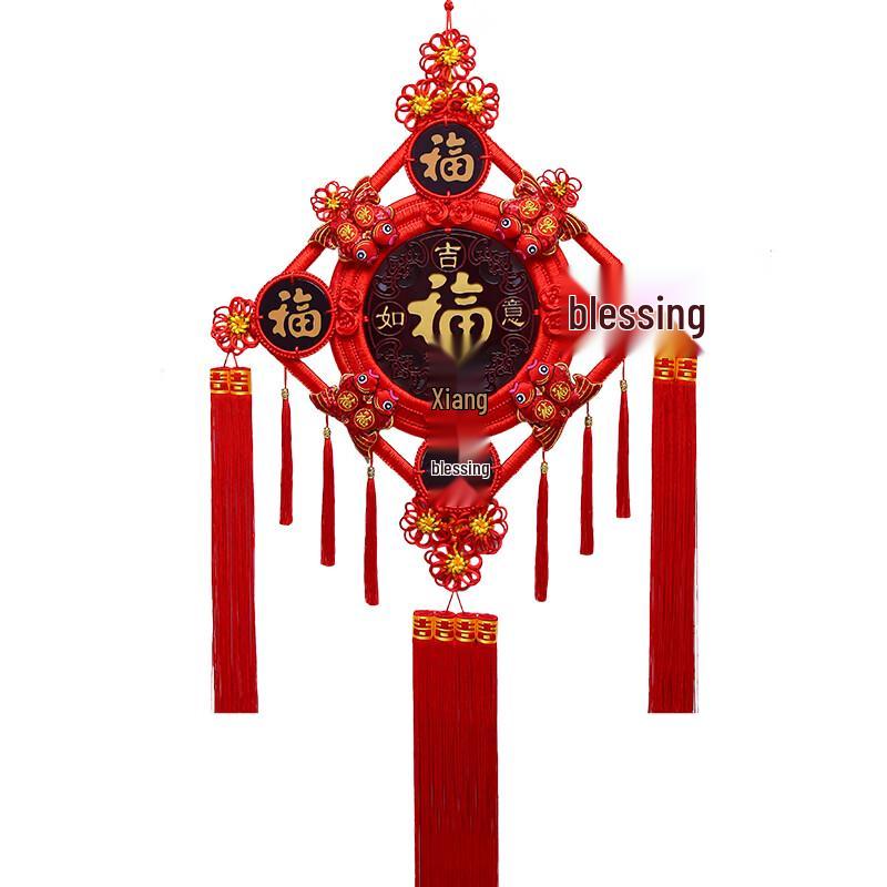 Handun Chinese New Year Fu Character Wall Decor