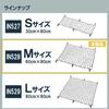 Carmate Inno Trunk 800 X 600mm Net, Medium, IN528, Black,