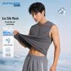 Jeanswest Men's Ice Silk Mesh Athletic Tank Top