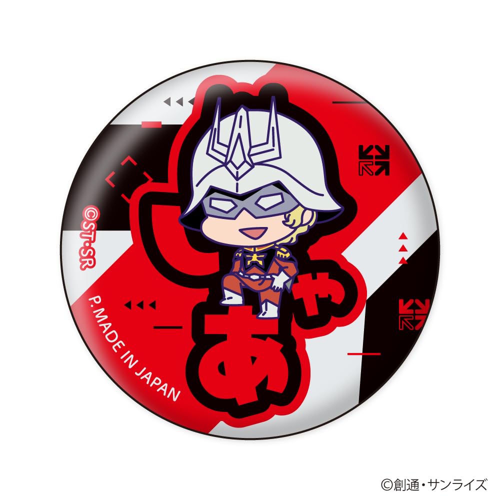 Xebec Mobile Suit Gundam GQuuuuuuX Onamae Pitanko Can Badge 1 Tin Collection, Box, Diameter Approx. 56mm,