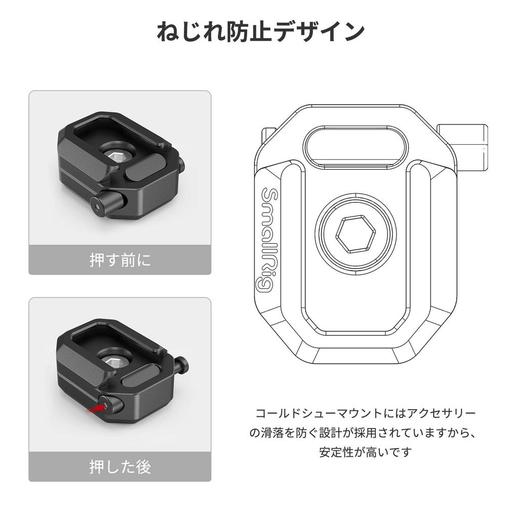 SmallRig Cold Shoe Mount with Screw or Threaded (Fixed 1/4" 1/4" Hole) -2797