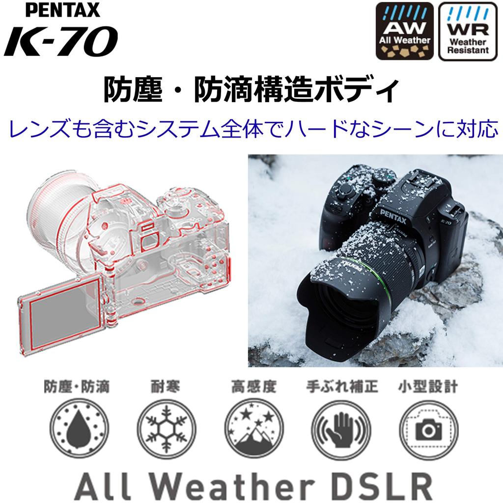 PENTAX Body Silver Digital SLR kamera følsomhet megapiksel sensor Ideell for utendørs bruk SLR Utstyrt med trinn for bildestabilisering Utstyrt med