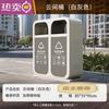 Outdoor Stainless Steel Waste Sorting Bin