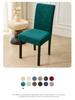 Waterproof Leaf Jacquard Stretch Chair Cover - European & American Style