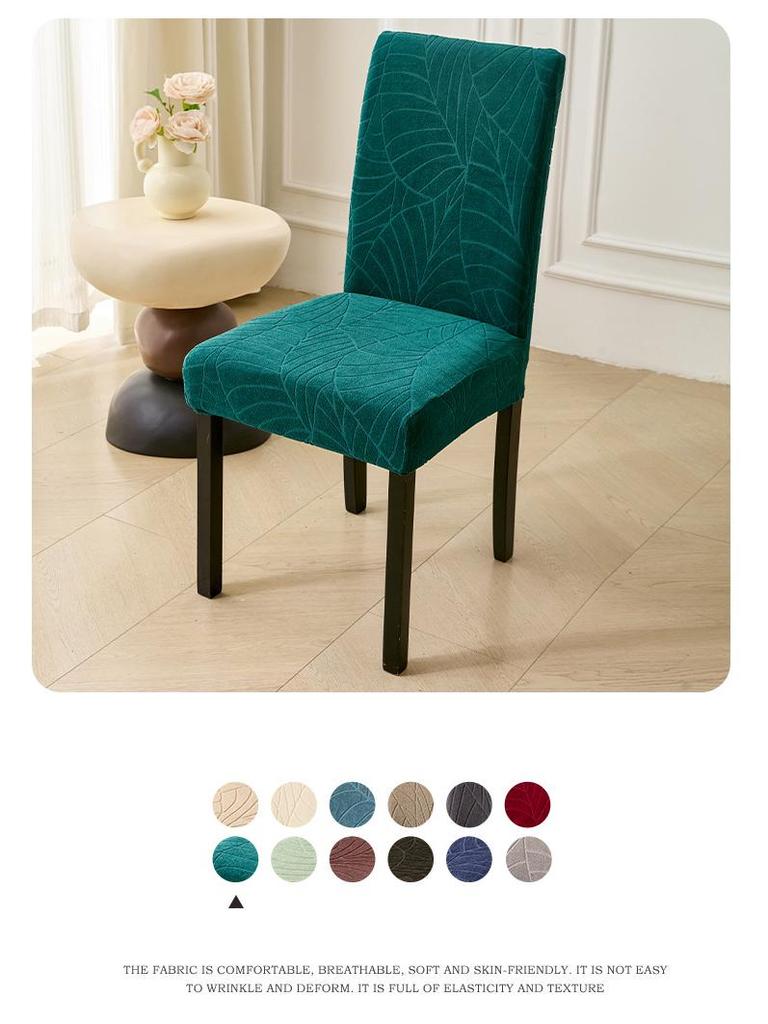 Waterproof Leaf Jacquard Stretch Chair Cover - European & American Style