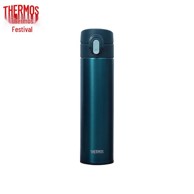 Thermos 400ml Titanium Insulated Travel Mug