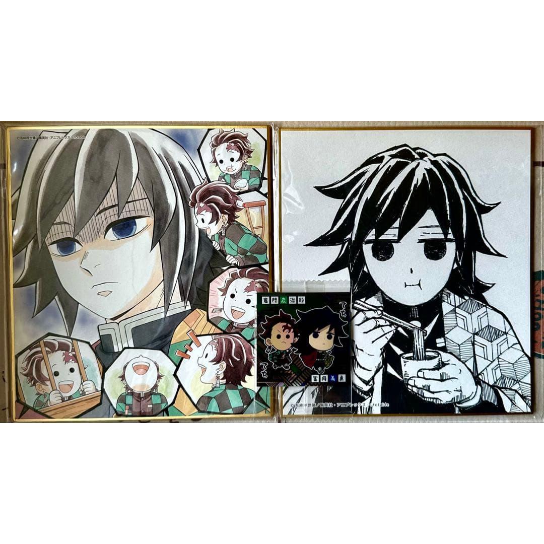 Used Demon Slayer: Kimetsu no Yaiba Complete Exhibition Reproduction Mini Shikishi Giyu Tomioka 2 Pieces Wafer Techi Techi Sticker