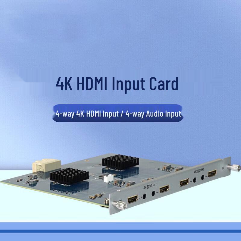 HongJiaHe 4-Channel HDMI & Audio Conference Input/Output Card (CN Version)