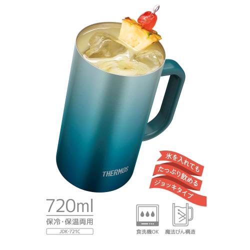 Thermos Vacuum Insulated Mug, 720ml, Blue-Green, Dishwasher Safe, Thermos Flask Design, Keeps Drinks Hot or Cold, Beer Mug, JDK-721C BLGR
