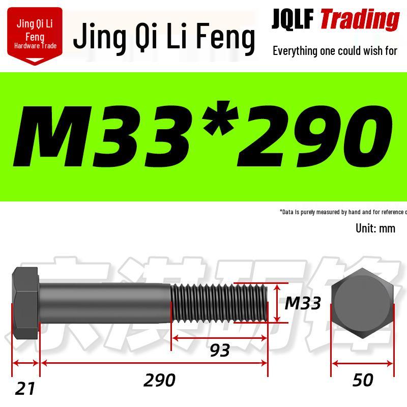M27-M39 Grade 12.9 Blackened Half-Thread Hexagon Bolt