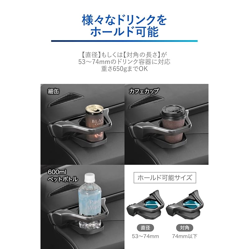 Carmate Toyota Corolla-Specific [Genuine Quality] Air Conditioner Drink Holder [Passenger Side] Tool-Free Installation, Smoke Silver, NZ828