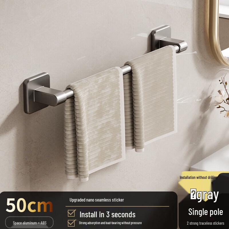 LIEI Punch-Free Suction Cup Towel Rack & Storage Shelf