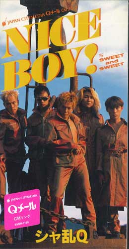 

CD SHARAN Q - Хороший мальчик! BVDR1129PROMO BMG Japan ОбиЯпонская поп/рок Б/у