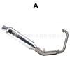 Fits ZT125 U1 G1 Z1 Z2 21-25 Universal Motorcycle Exhaust Pipe