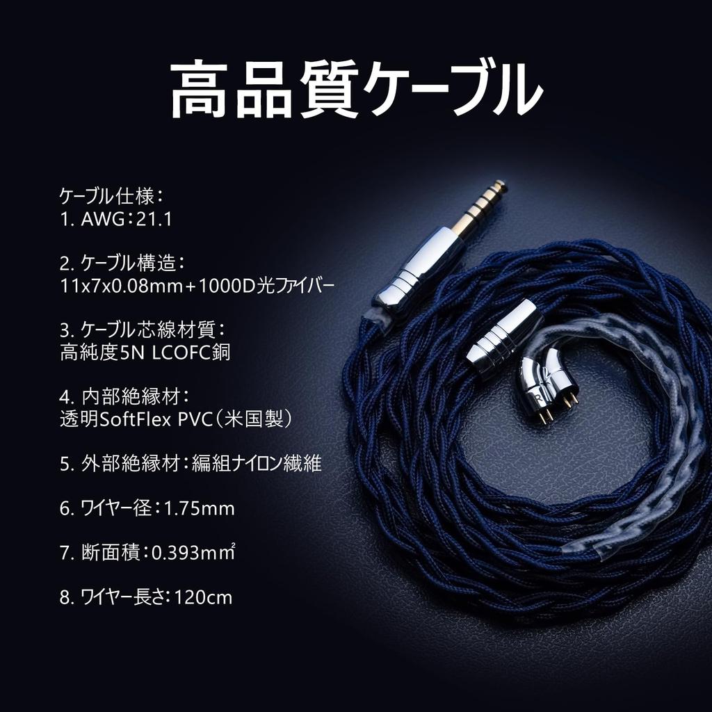 HiFiGo Wired Monitor AFUL Cantor iem 5BA Acoustic Maze Frequency 5N Copper Earphones, Earphones, Dual-Way System, 5-Way Crossover, LC-OFC Re-Cable