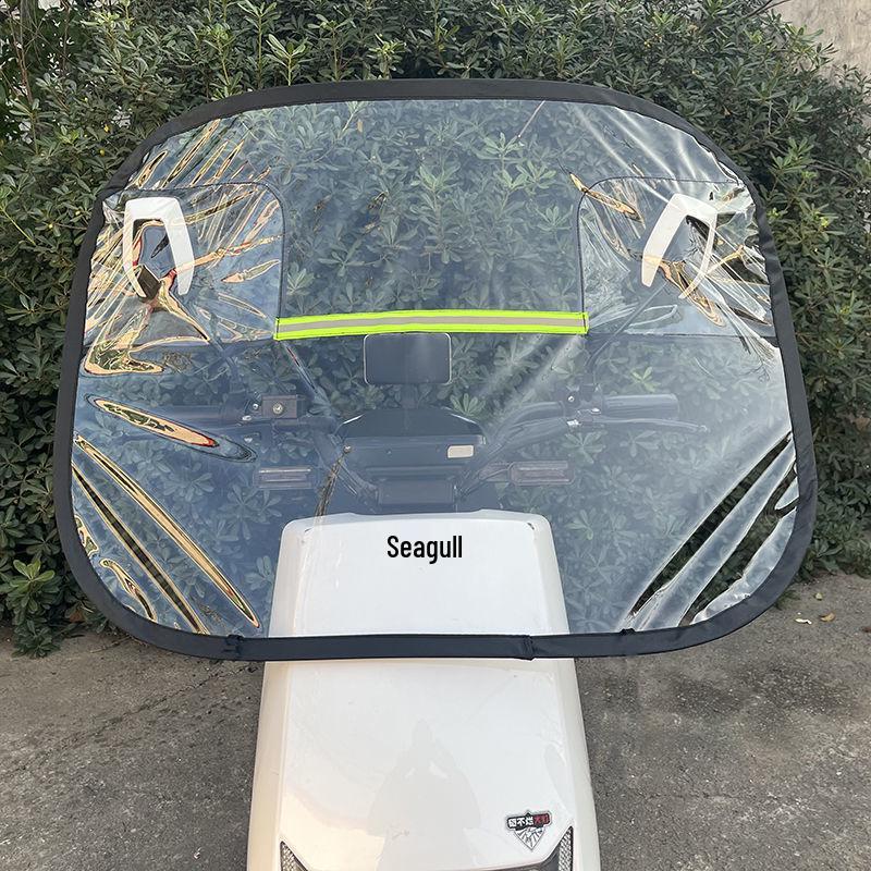 Transparent Rainproof High-Definition Windshield for Electric Cars, Bicycles, and Motorcycles