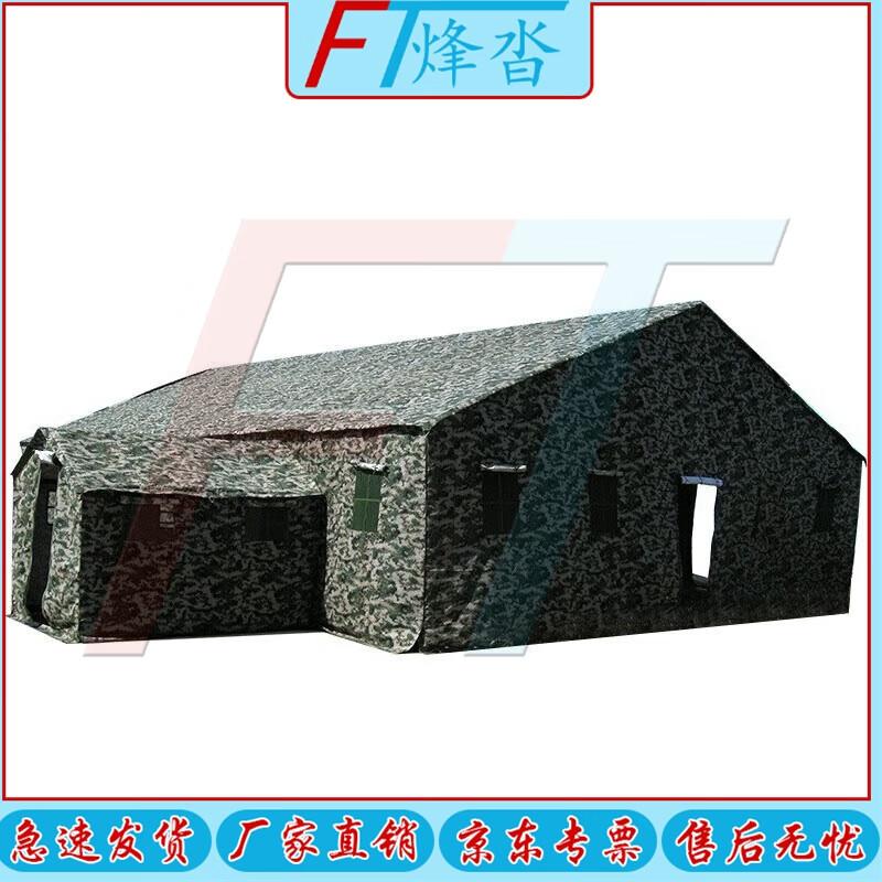 Fengta Large Outdoor Command Tent