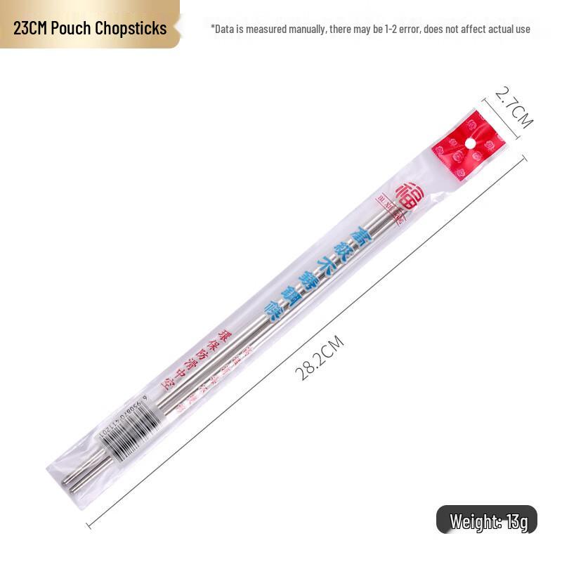 ZISIZ Stainless Steel Chopsticks