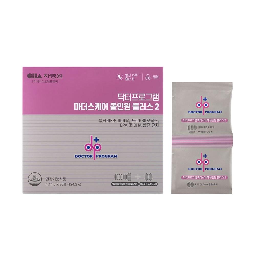Dr. Program Mother's Care All-in-One Plus Stage 2 Prenatal Supplement Mid-Pregnancy Iron 2 Boxes 124.2g