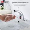 LINGJULI All-Copper Automatic Basin Faucet