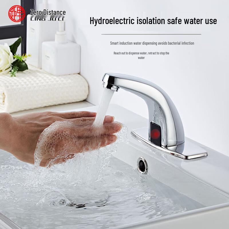 LINGJULI All-Copper Automatic Basin Faucet