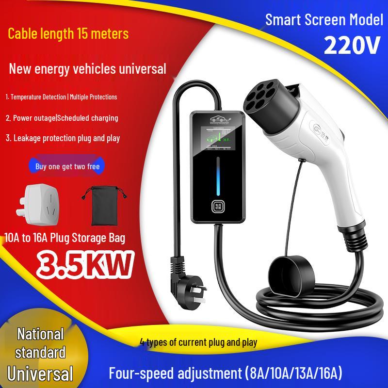 7KW Portable On-Board Charging Gun for New Energy Electric Vehicles, Compatible with Buick Velite 6 and BYD Qin