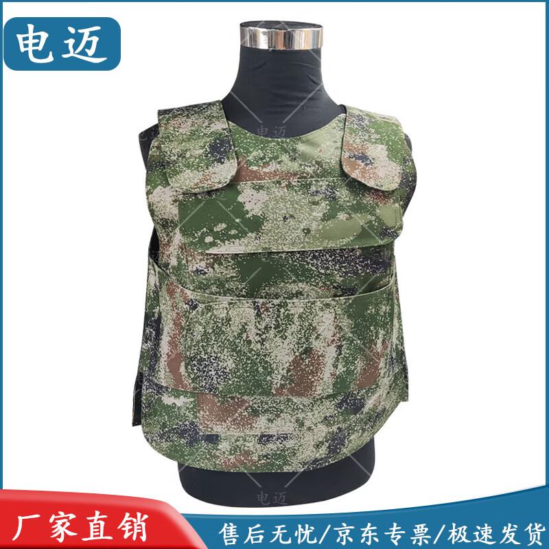 Dianmai Tactical Body Armor & Stab-Proof Vests