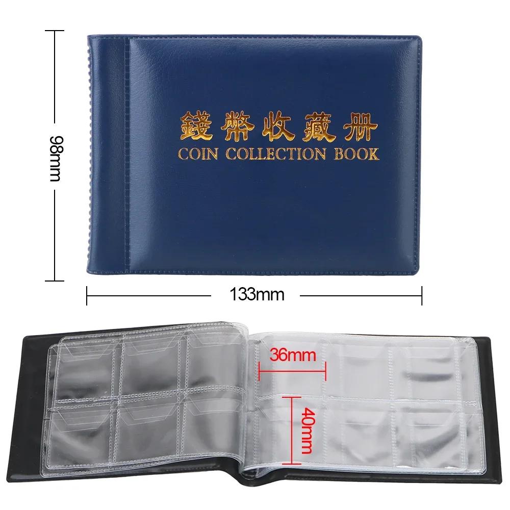 HWZXYXGS 120/60 Pockets Artificial PU Leather Coins Collection Album Book Collecting Money Organizer Storage Bags PVC Film