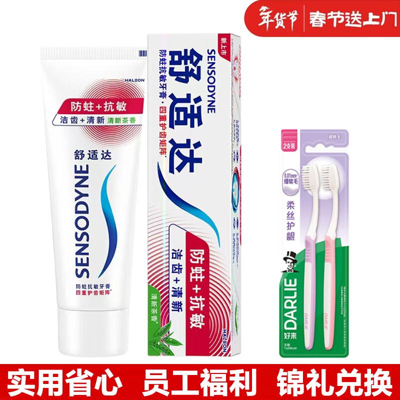 Darlie Soft Bristle Toothbrush & Tea Fresh Toothpaste Set