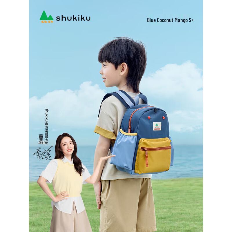 SHUKIKU Classic Color-block Kids Backpack