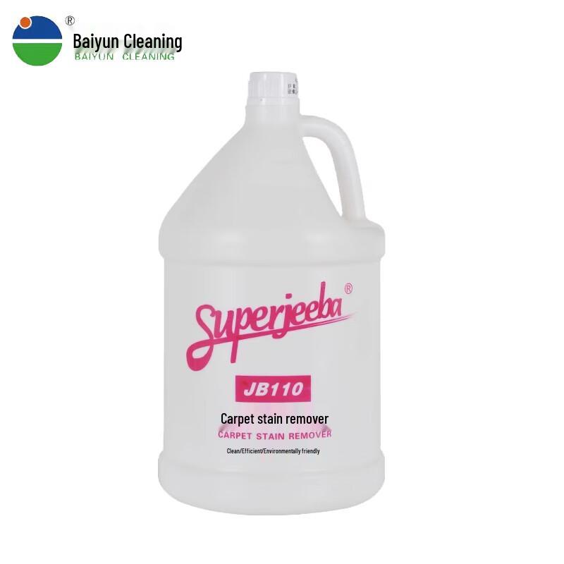 Baiyun Cleaning Jieba JB110 Carpet Stain Remover