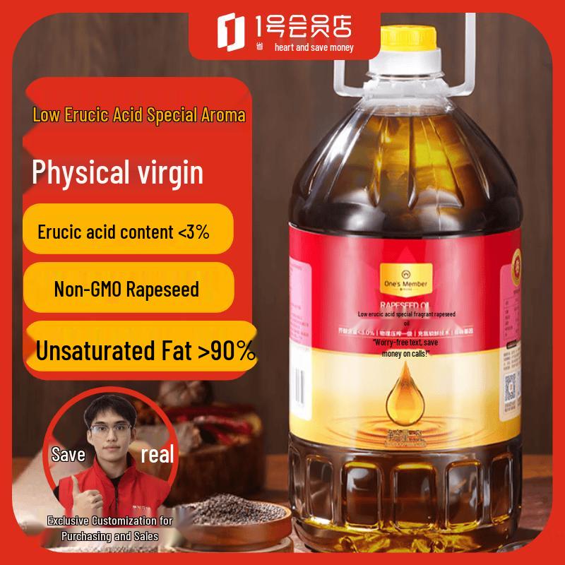 Premium Low Erucic Acid Rapeseed Cooking Oil