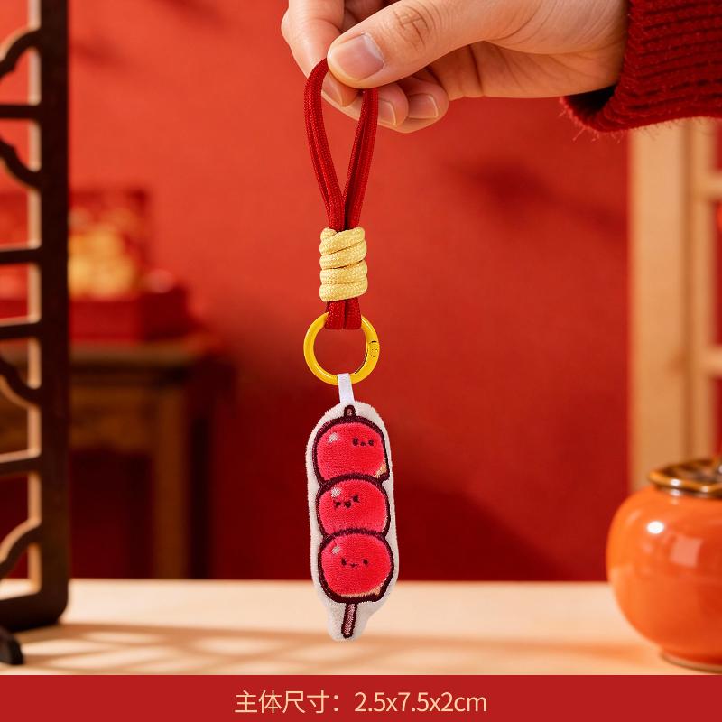 Cute Cartoon New Year Mascot Plush Pendant Keychain Festive Red Stuffed Doll Backpack Pendant Jewelry Accessories Toy Gift