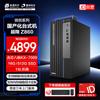 Tsinghua Tongfang ChaoXiang Z860 Business Desktop PC (CN Version)