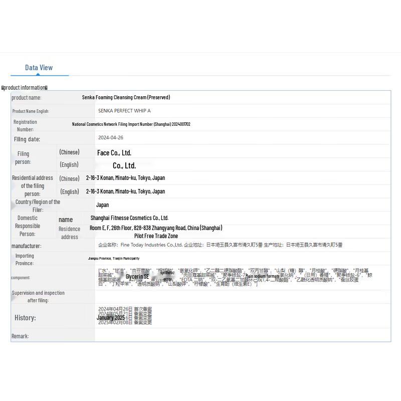 Senka Perfect Whip Moisturizing Foam Cleanser (2-Pack)