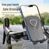 Cross-Border Electric Scooter & Bicycle Phone Holder: Shockproof, Automatic Lock, Vehicle-Mounted Navigation Rack