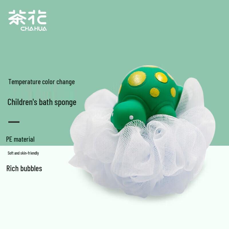 CHAHUA Kids Temperature Color Changing Bath Pouf - Green Turtle