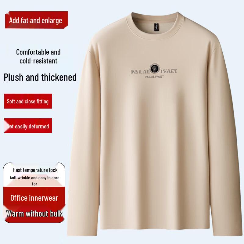 

DIBINZE Мужской базовый слой большого размера из кашемировой смеси с круглым вырезом 5XL