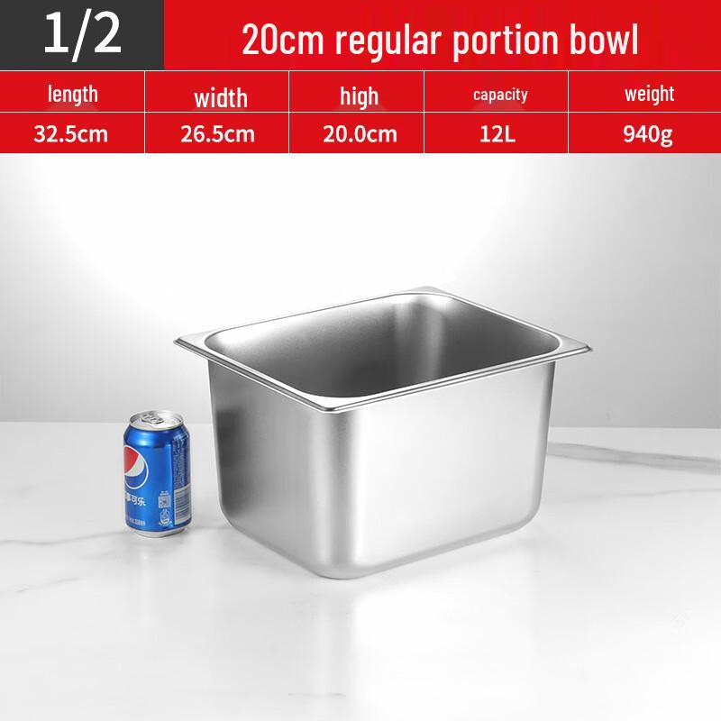 Stainless Steel Gastronorm Food Pan