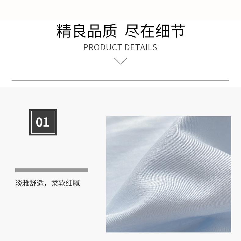 40S Xinjiang Cotton 100% Cotton Four-Piece Bedding Set