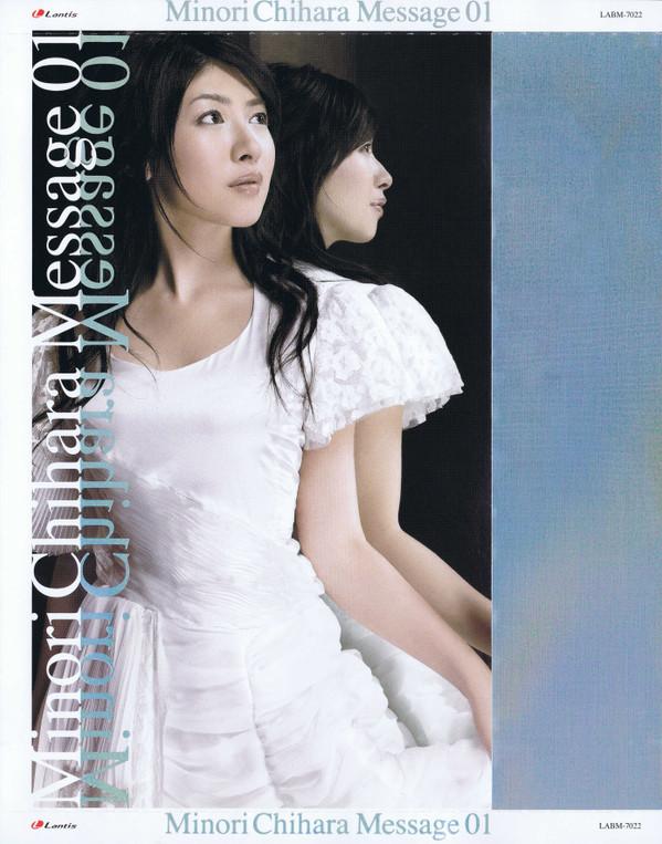 

DVD DVD - Message 01 LABM7022 Lantis 2007 Japan Pop Used