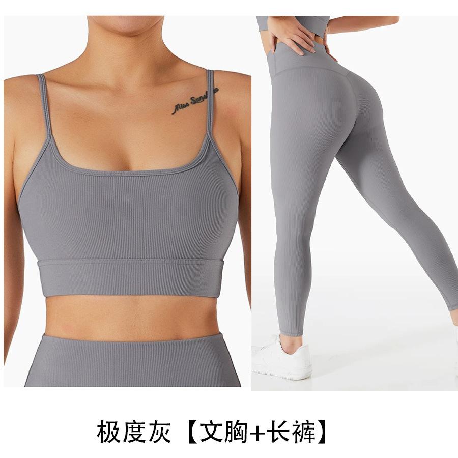 Shockproof Sports Underwear Gather Yoga Bra Running Fitness Beautiful Back Double Shoulder Suspender Yoga Clothes Women
