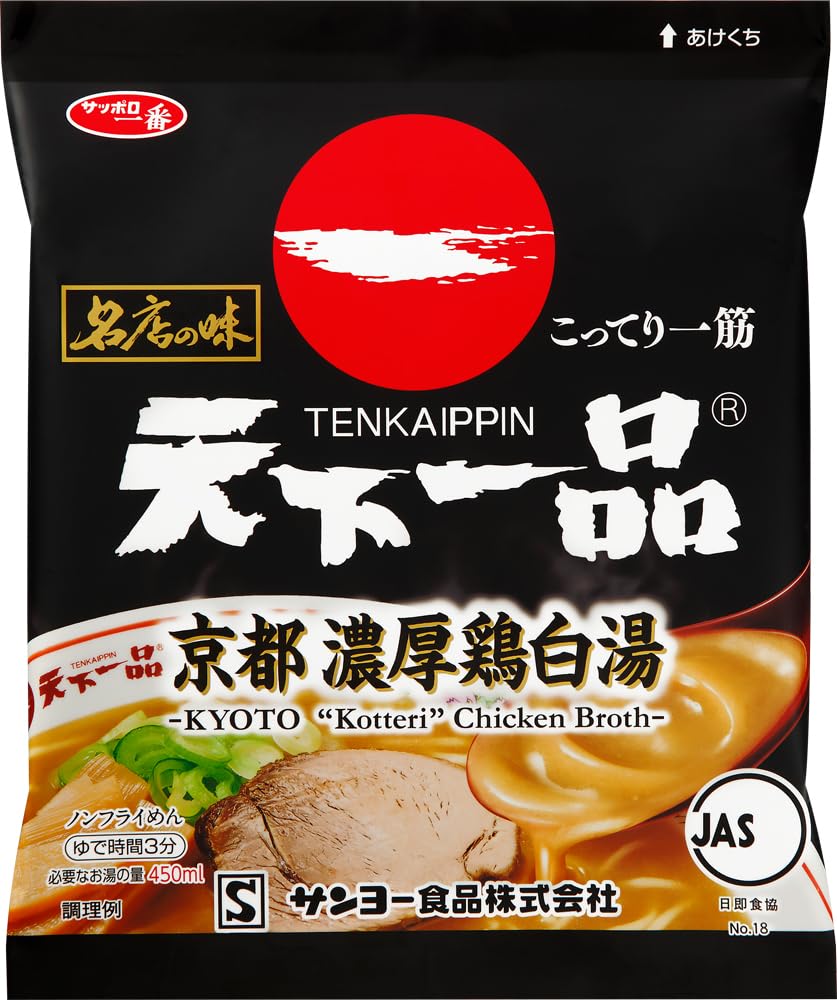

Sapporo Ichiban Famous Restaurant Flavor Tenkaippin Kyoto Rich Chicken White Soup 105g x 10 packs Noodles,