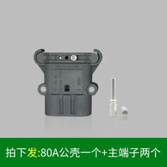 REMA 80A 160A 320A Large Battery Current Forklift Connector Power Plug DC150V For Electric Vehicles Charging Male Female Power 80A-male
